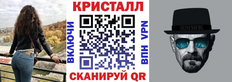 купить наркотик  нарко площадка клад  АМФ VHQ  Избербаш 