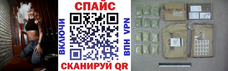 Бутират оксибутират  Избербаш 