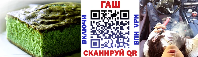дарнет шоп Избербаш Печенье с ТГК конопля