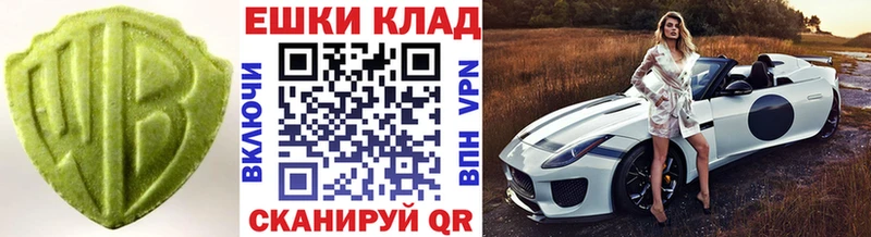 ЭКСТАЗИ 280 MDMA  хочу наркоту  OMG онион  Избербаш 