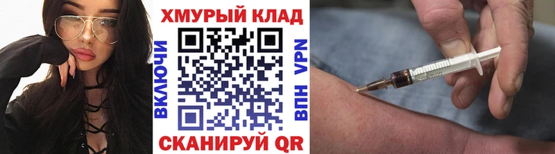 OMG ссылка Избербаш Героин VHQ