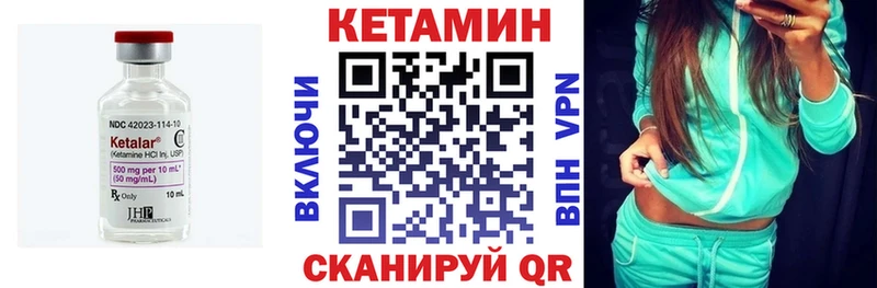 мориарти какой сайт  Избербаш  Кетамин VHQ 