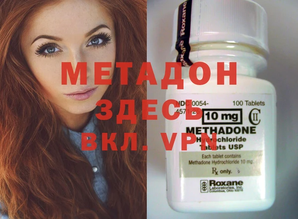 не бодяженный Абдулино