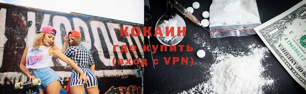 альфа пвп VHQ Покров