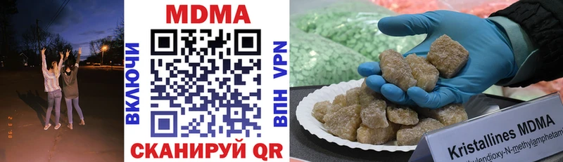 МДМА crystal  Избербаш 