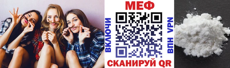 Меф VHQ  закладка  Избербаш 