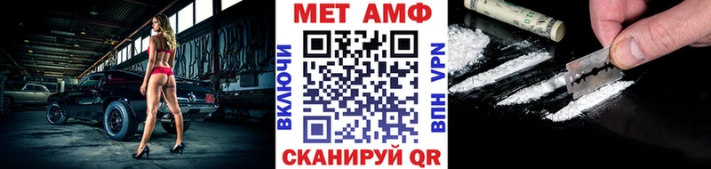 Метамфетамин мет где найти наркотики Избербаш