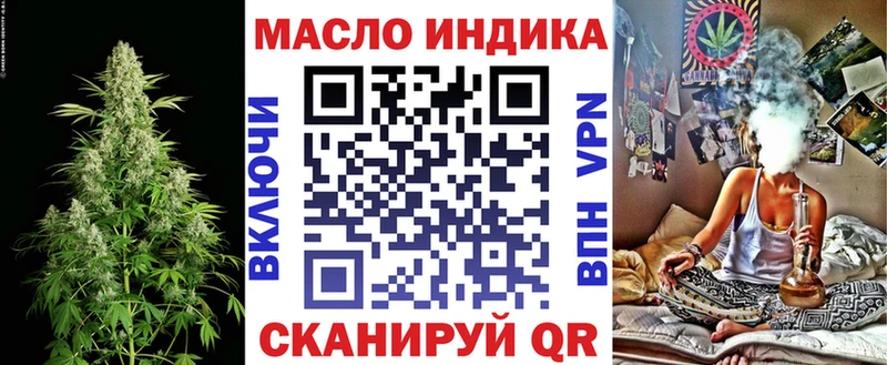 Дистиллят ТГК Wax  МЕГА вход  Избербаш 